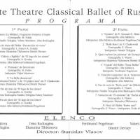 "Ballet State Theatre Classical of Russia"